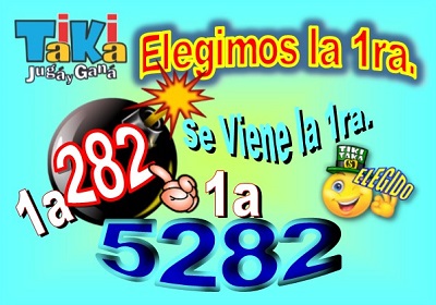 Gane Al Toke